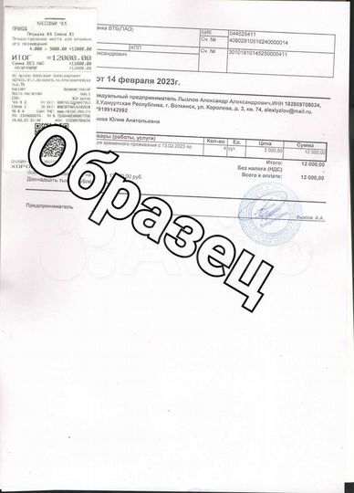 2-к. квартира, 46 м², 2/5 эт.