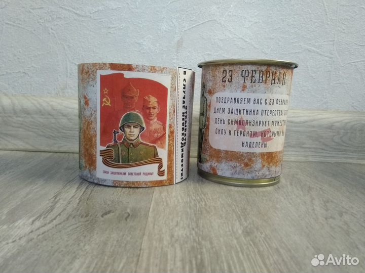 Мужской подарочный набор