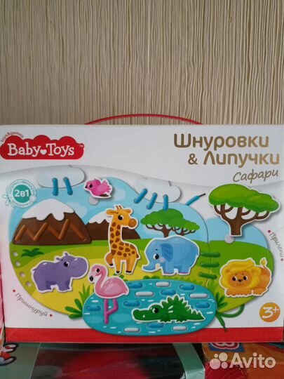 Настольные игры:сокровища осьминога,Табу,Risk