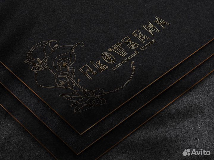 Разработка логотипа