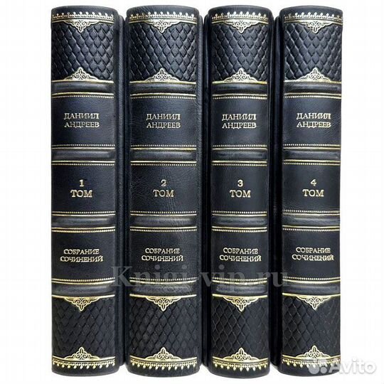 Даниил Андреев. Собрание сочинений в 4 томах