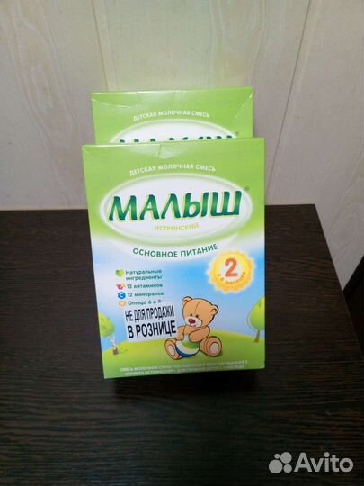 Детская молочная смесь