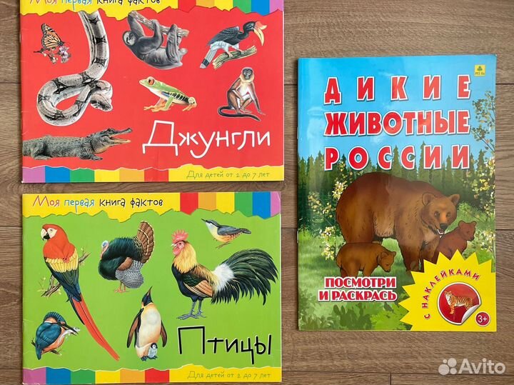 Детские книги
