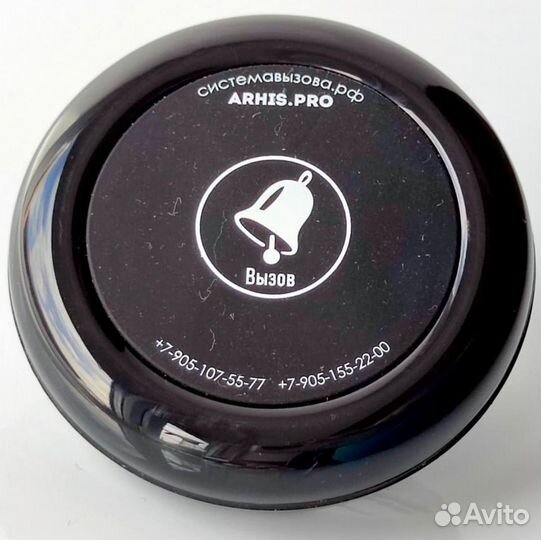 Кнопка вызова официанта модель Ультра цв.Черный