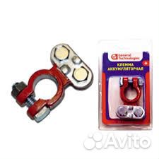 Новые клеммы для аккумулятора в ассортименте