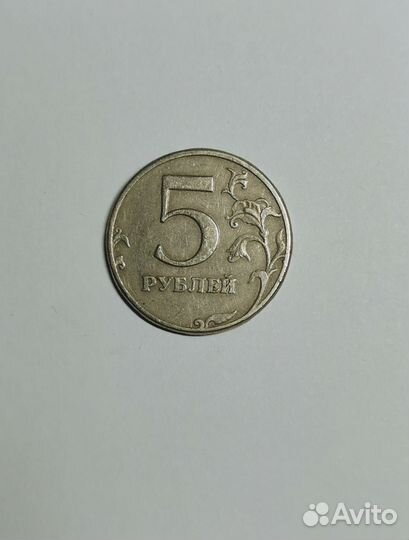 5рублей 1997, 1998 спмд, ммд