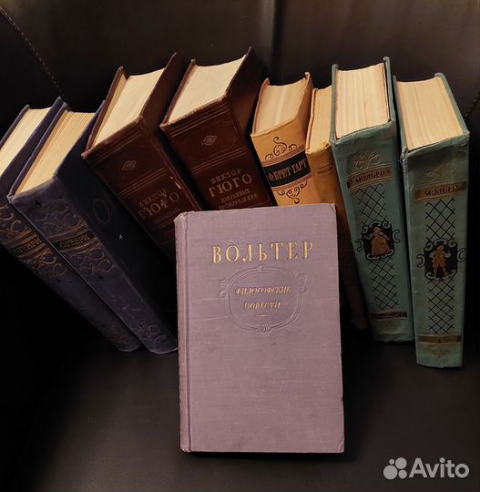 Домашняя библиотека.Зарубежная литература, (50ые )