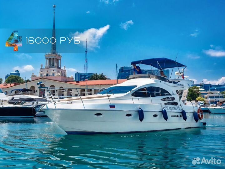 Морская рыбалка, прогулка. Аренда яхты катера