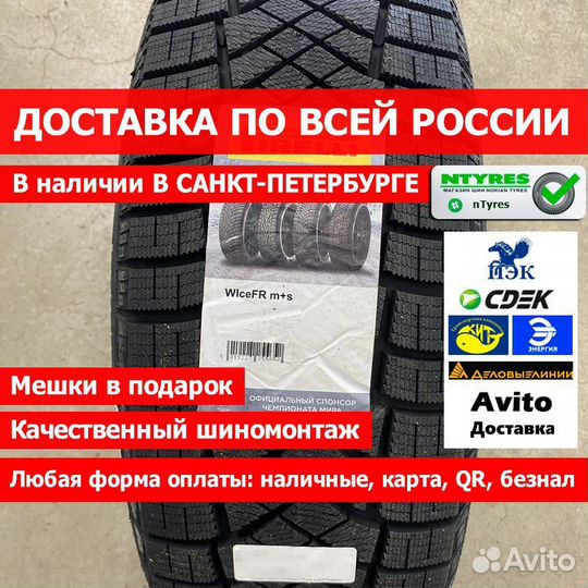 Pirelli Ice Zero FR 235/45 R18 H