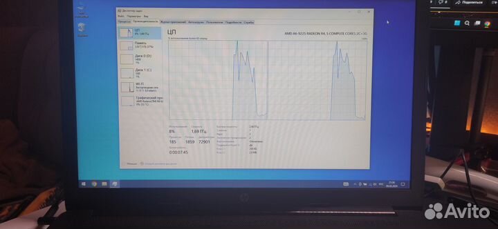 Ноутбук HP 17-ca0118ur