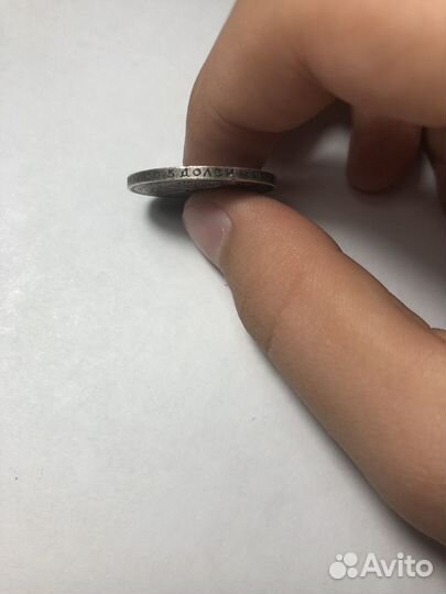 50 копеек 1922 пл