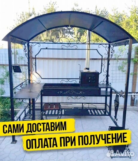 Мангал в наличии