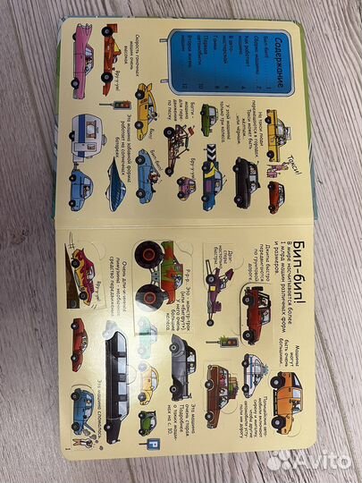 Книги для детей 1 шт