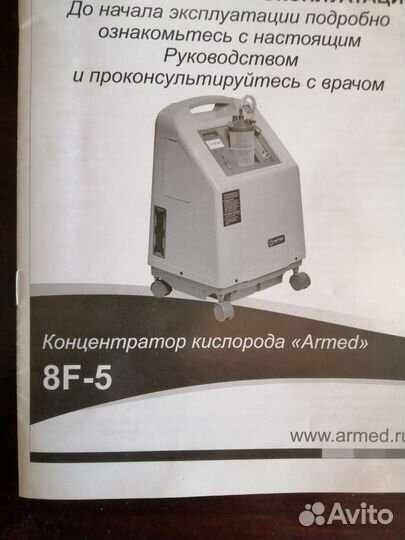 Кислородный компенсатор