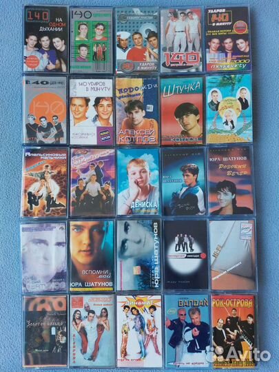 Аудиокассеты 128 штук с записью