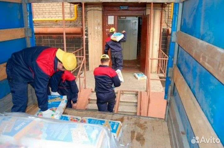 Бригада грузчиков