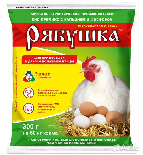 Премикс Рябушка для кур-несушек