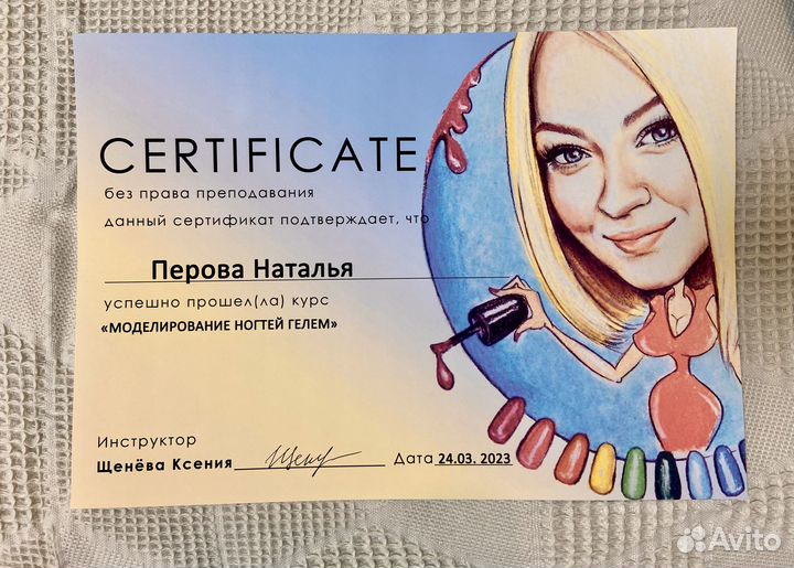 Маникюр Гель-лак