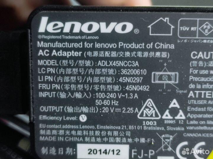 Блок питания ноутбука HP