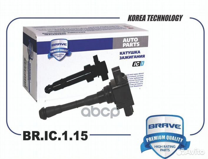 Катушка зажигания 22448-1KT0A BR.IC.1.15 Nissan