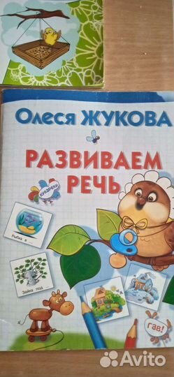 Учебники 1 класс школа россии