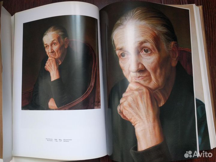 Репродукции Александра Шилова 1996г