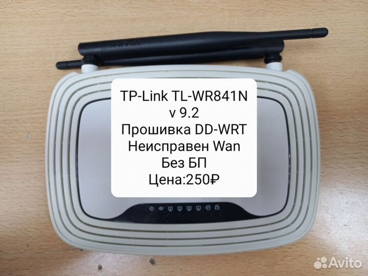 Wifi роутеры