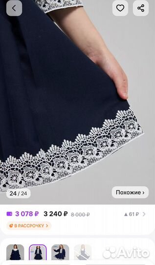 Школьное платье 140