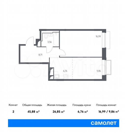 2-к. квартира, 45,9 м², 21/25 эт.