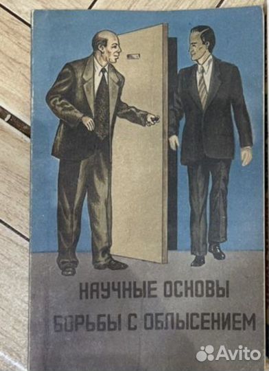 Научные основы борьбы с облысением