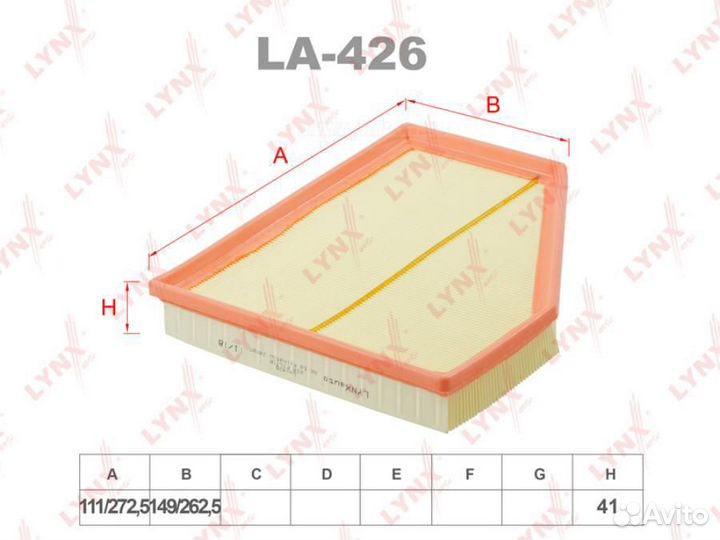 Lynxauto LA-426 Фильтр воздушный