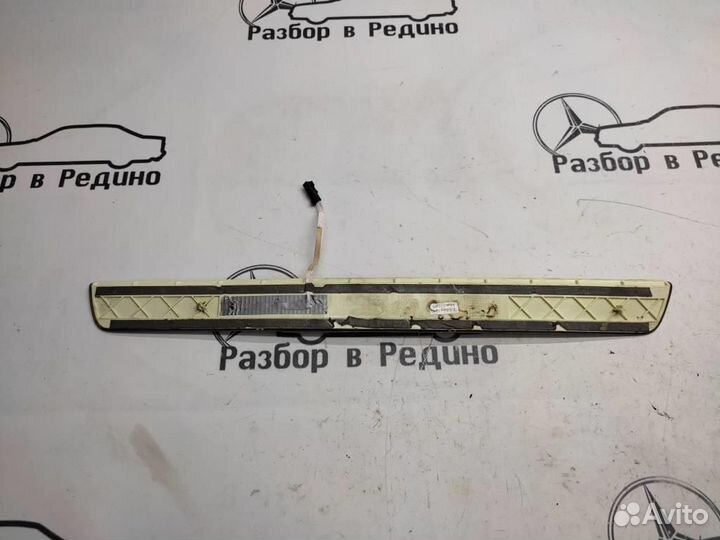 Накладки порогов внутренние w222 S-class 656.92