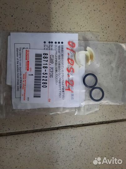 Соединитель шлангов кондиционера V50 Toyota Camry