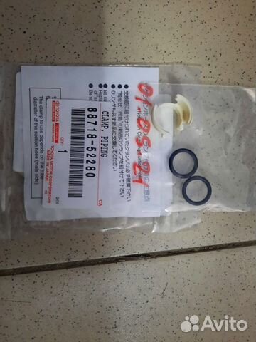 Соединитель шлангов кондиционера V50 Toyota Camry