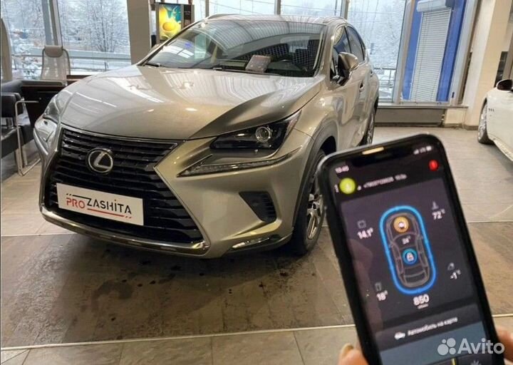 Сигнализация с автозапуском для Toyota (Тойота) Ca