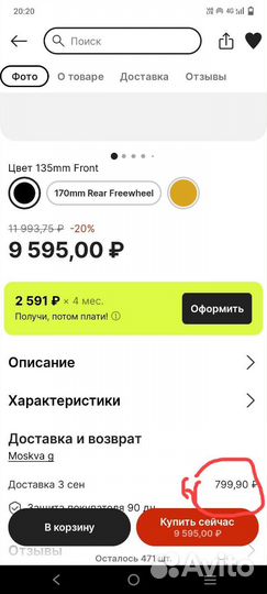 Мотор редукторный CSC