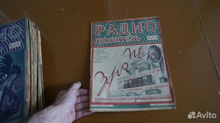 Радиолюбитель Журнал 1926 г. №17-18