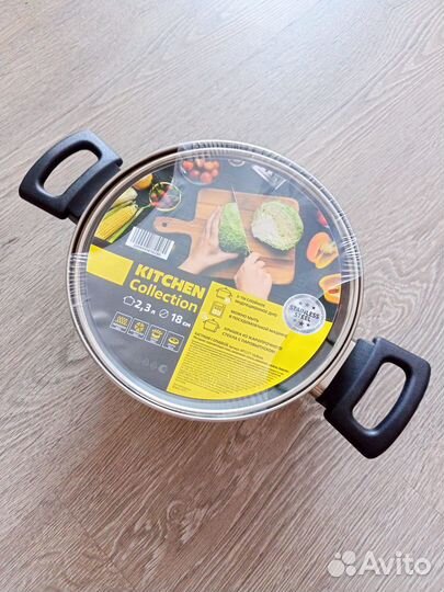 Кастрюля Kitchen