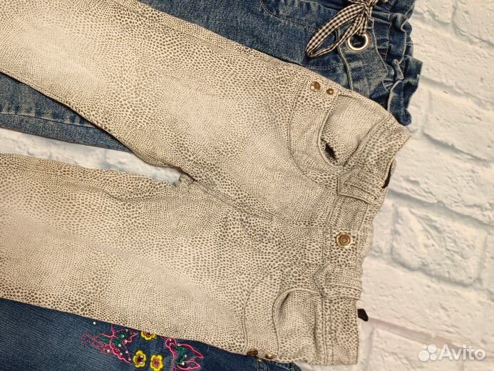 Джинсы для девочки пакетом