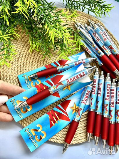 Подарки для ребят к 23 февраля