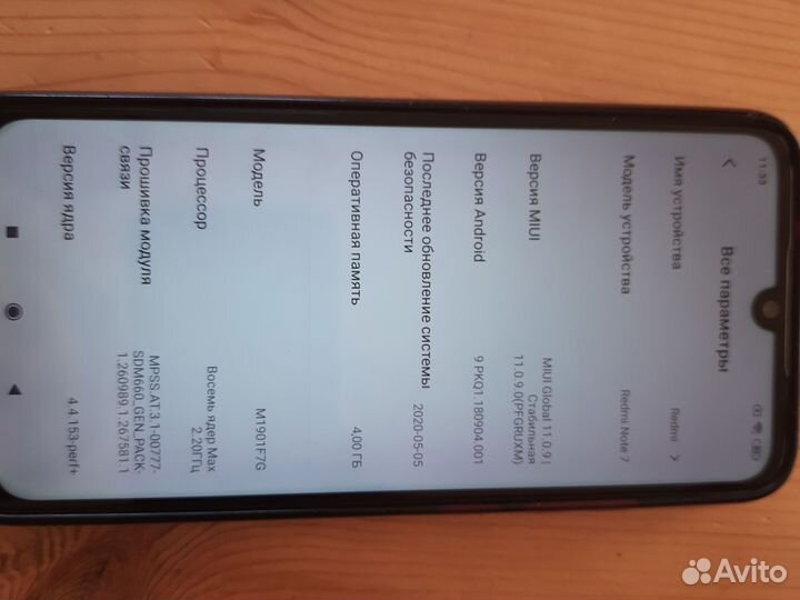 Xiaomi Redmi Note 7, 4/64 ГБ
