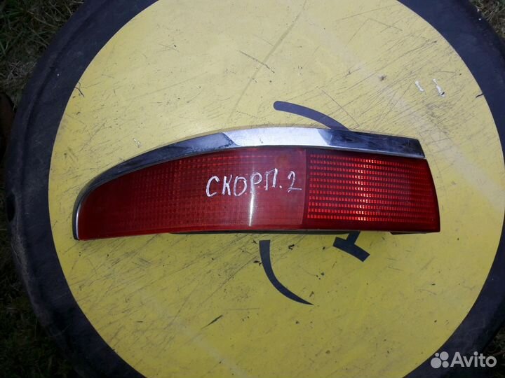Фонарь левый Форд Скорпио 1994-1998
