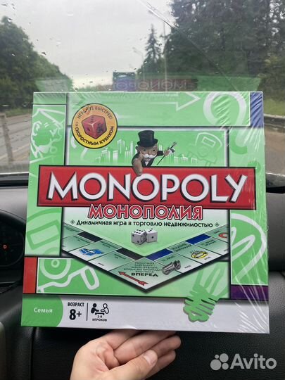 Монополия