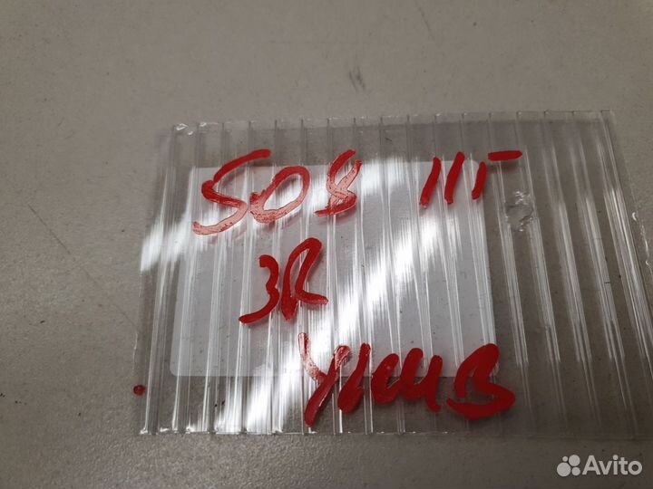 Уплотнитель стекла двери задний правый Peugeot 508