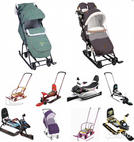 Санки-коляски и санки железные