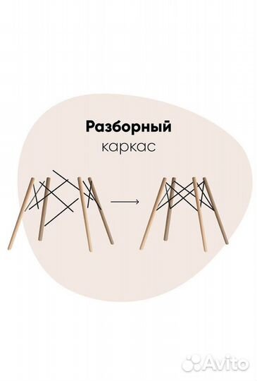 Комплект стульев 4 шт. Stool Group Y801-V, новые