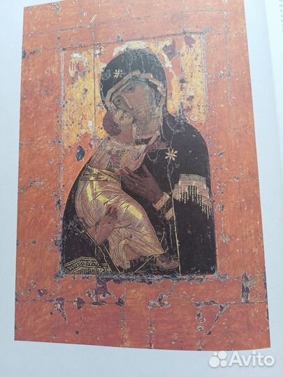 Шедевры русской живописи (Белый город)