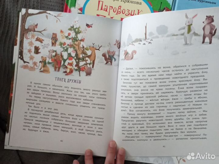 Детские книги 7 шт