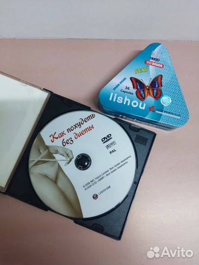 Диск Похудей без диет