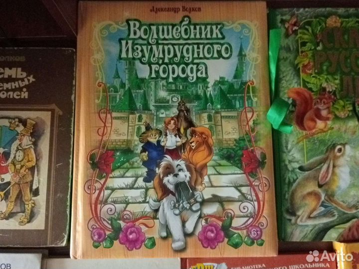 Детские книги
